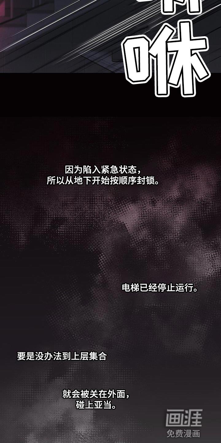 第34章：时间紧迫