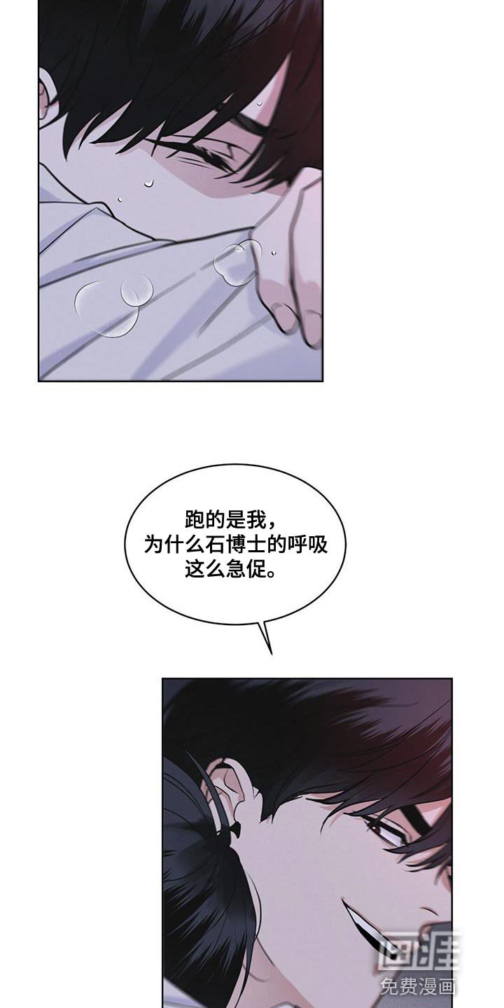 第34章：时间紧迫