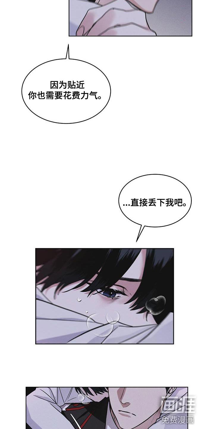 第34章：时间紧迫