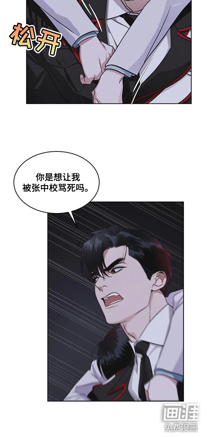 第34章：时间紧迫