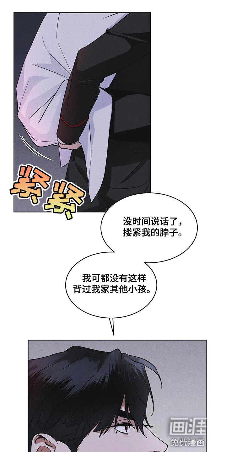 第34章：时间紧迫
