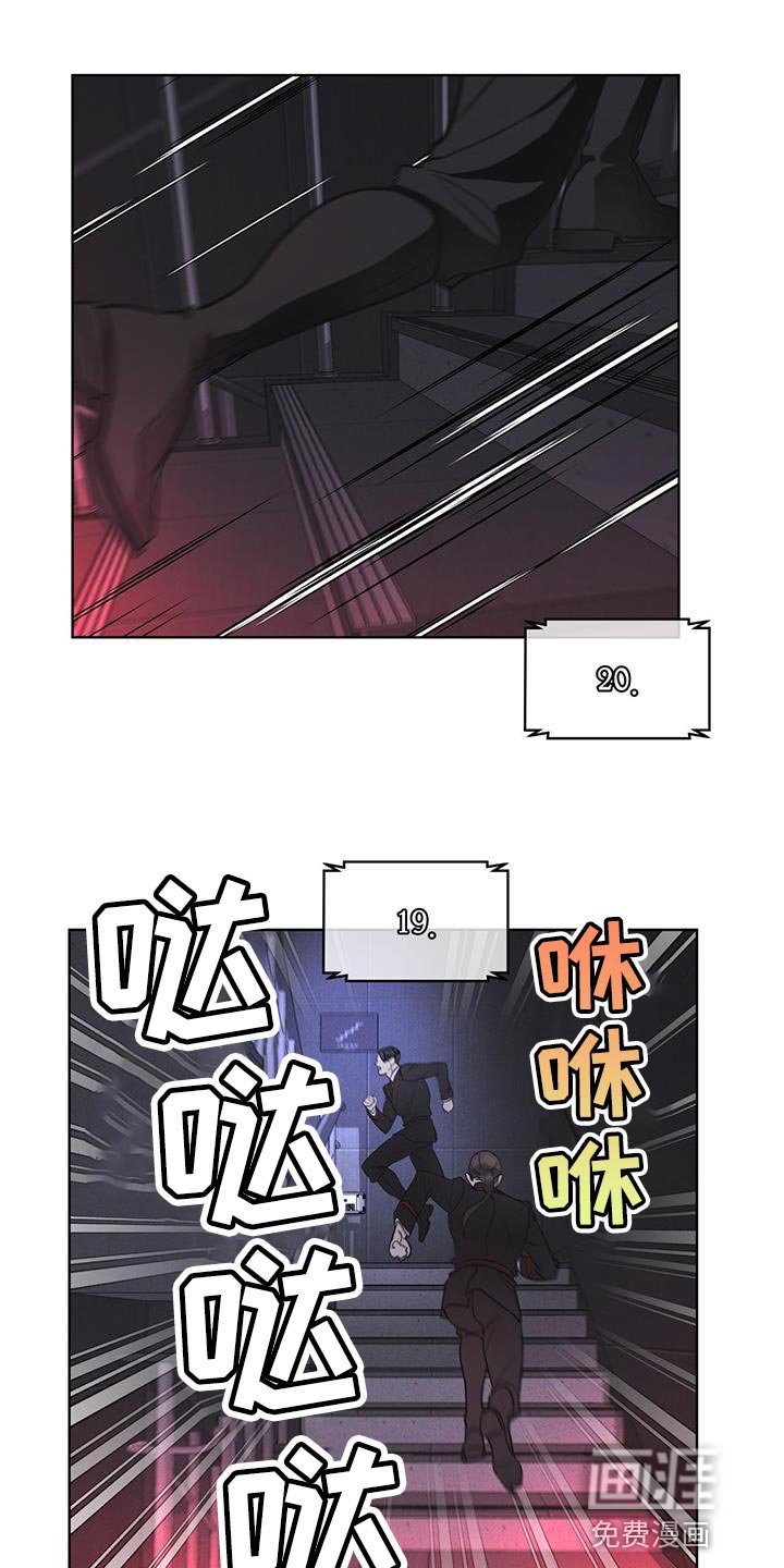 第34章：时间紧迫