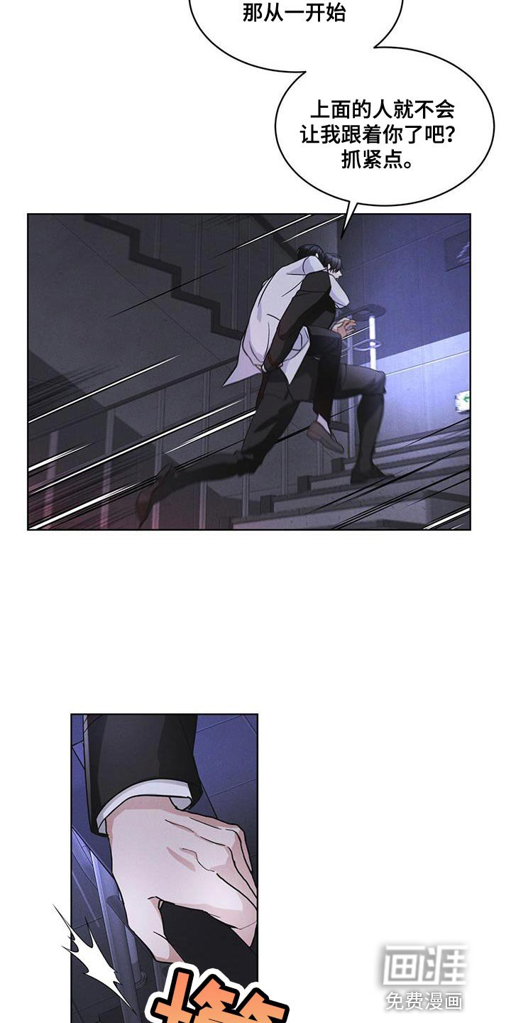 第34章：时间紧迫
