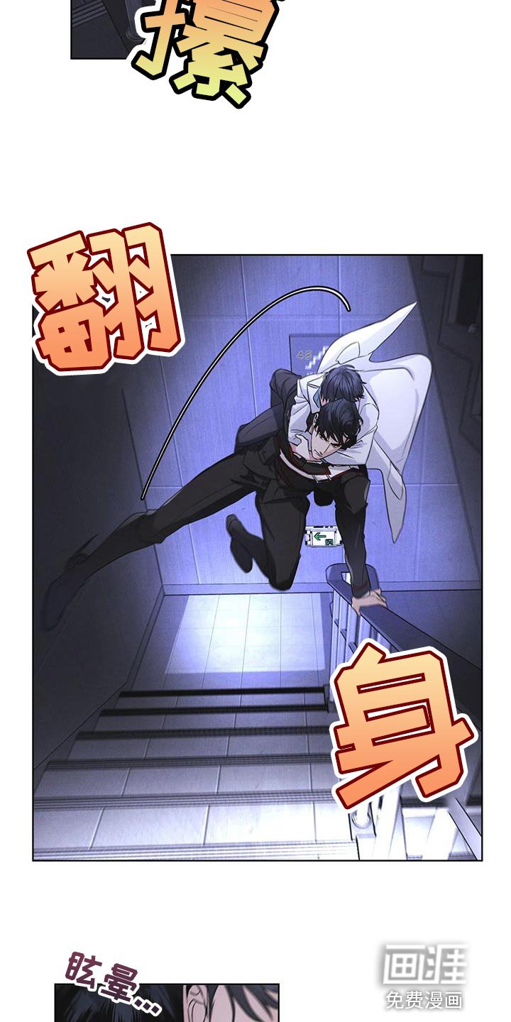 第34章：时间紧迫