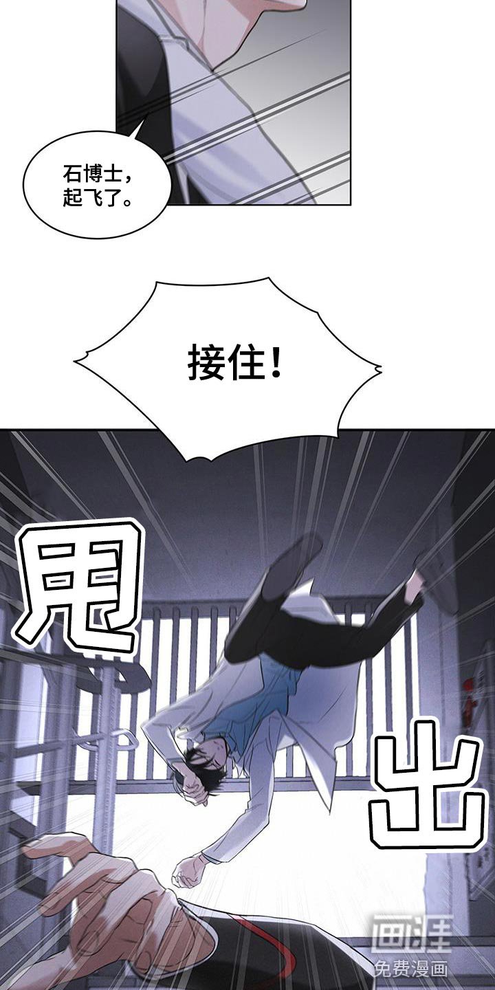 第34章：时间紧迫