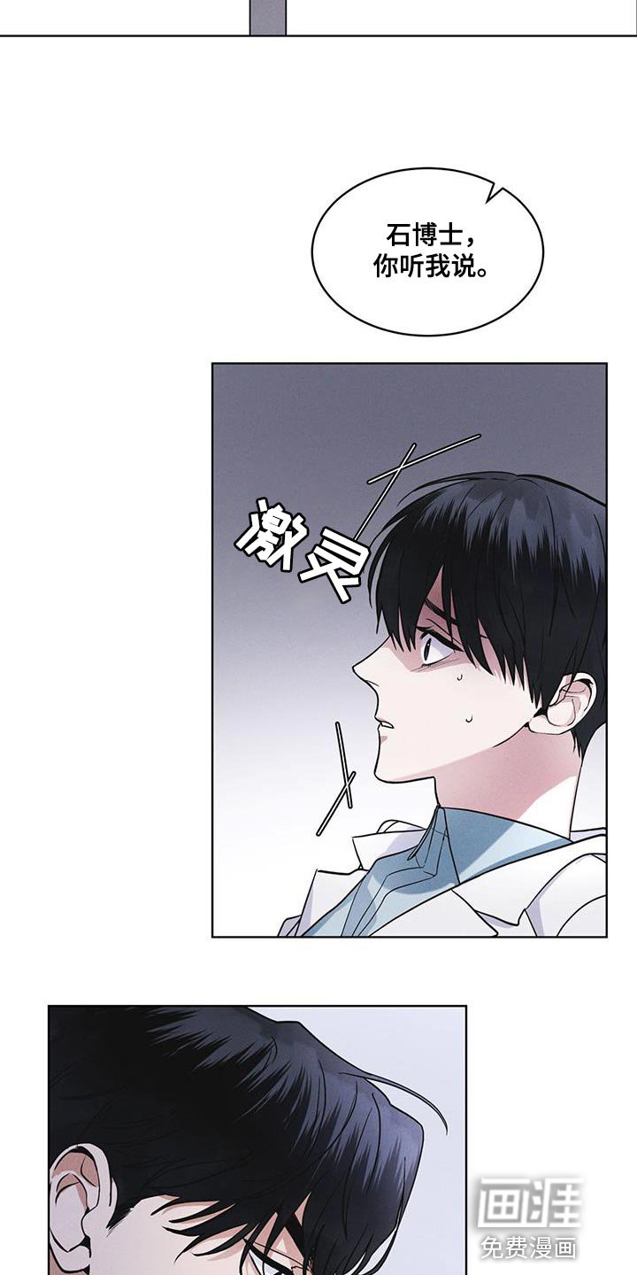 第34章：时间紧迫
