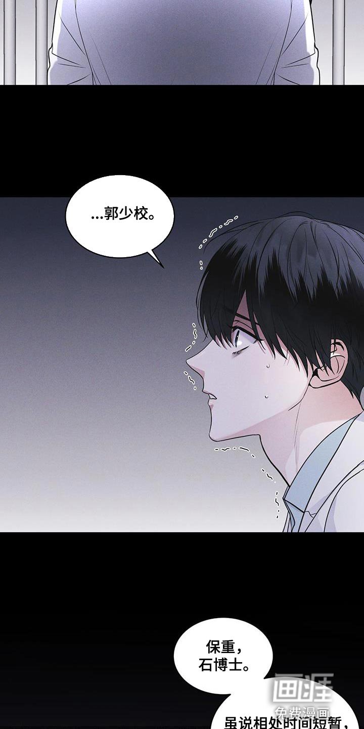 第35章：不是真实情况