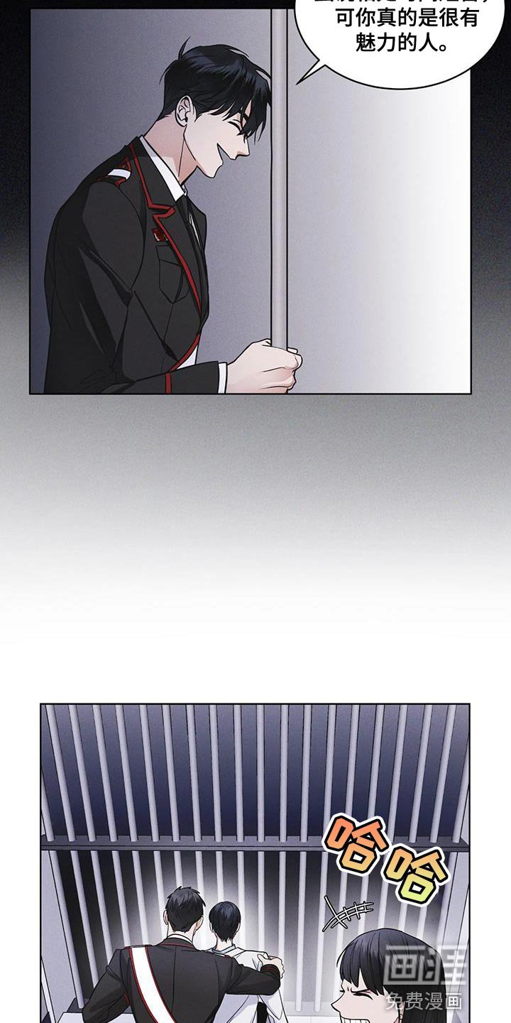 第35章：不是真实情况