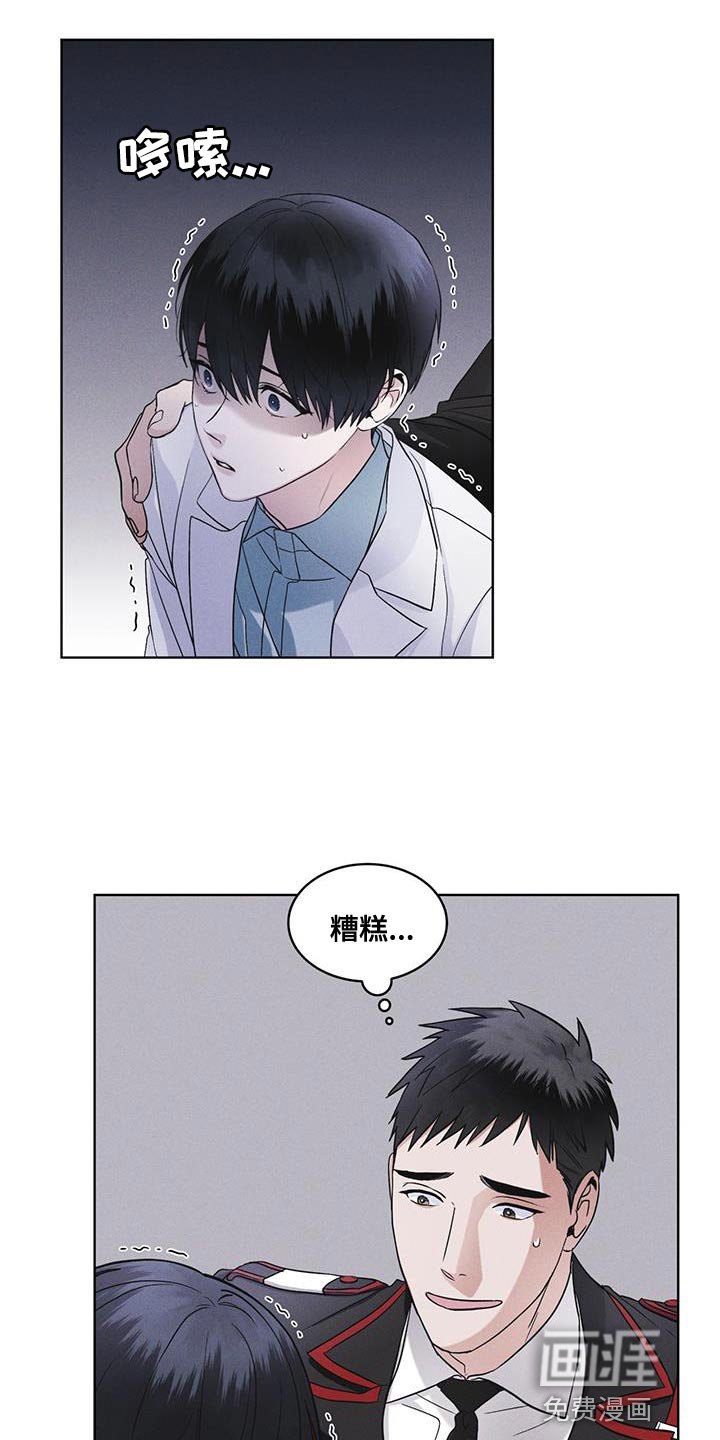 第35章：不是真实情况