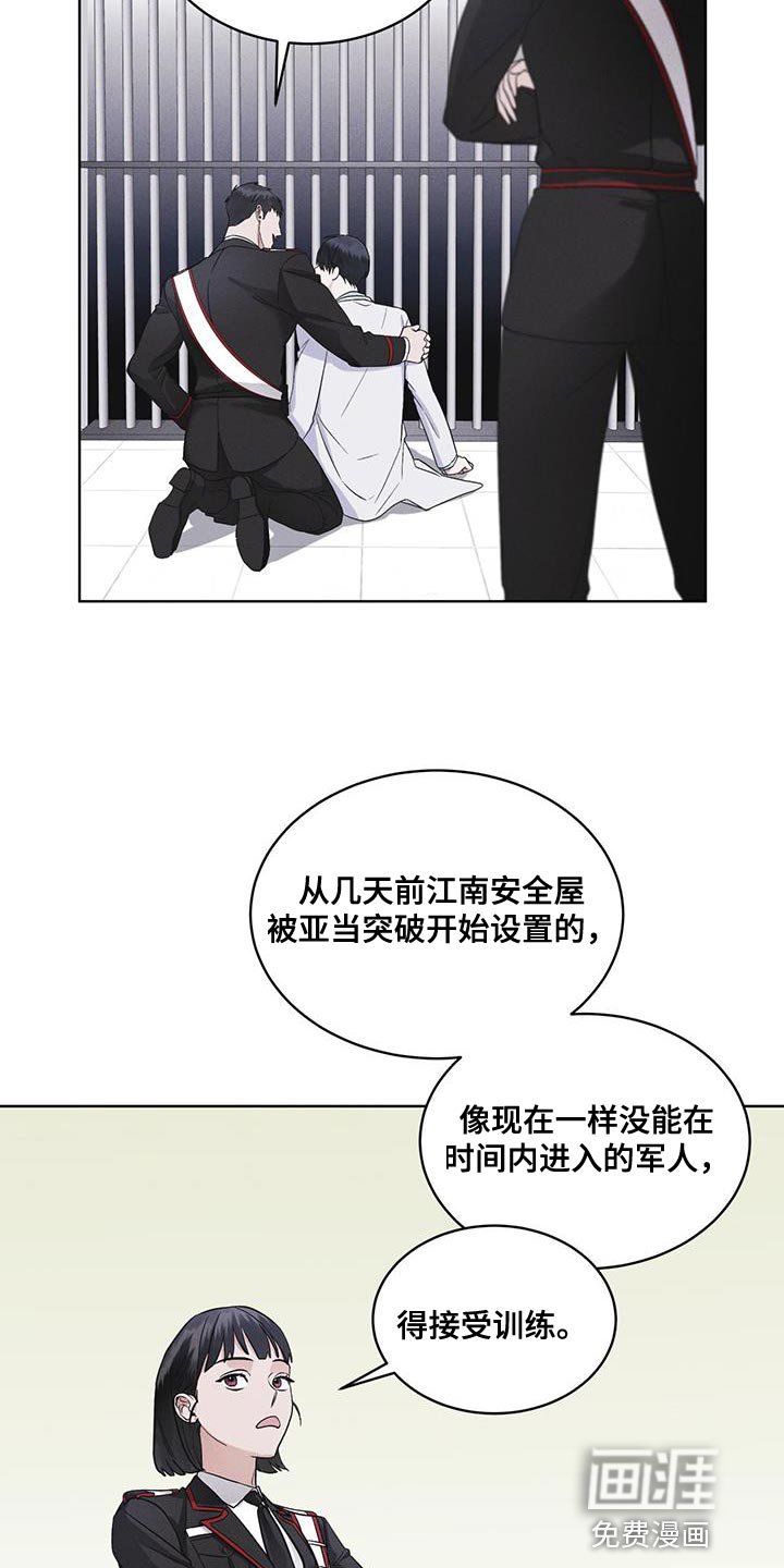 第35章：不是真实情况