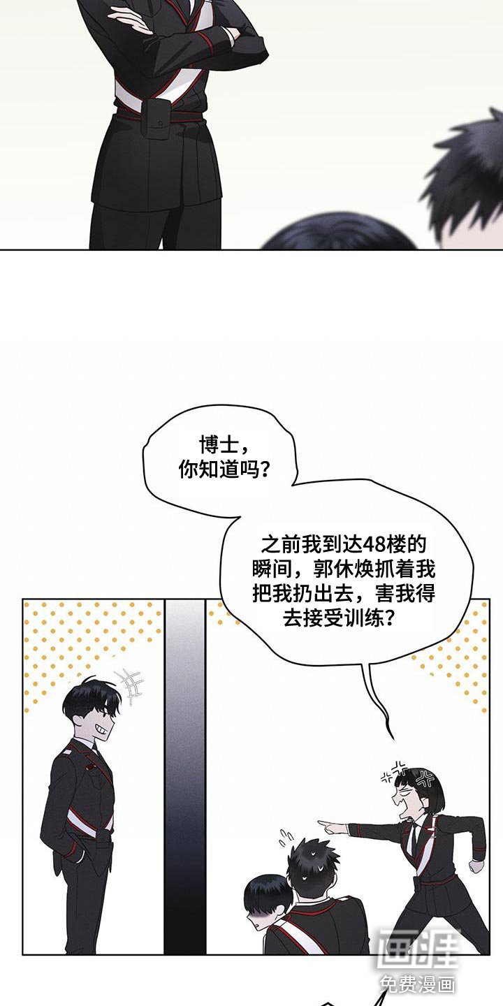 第35章：不是真实情况
