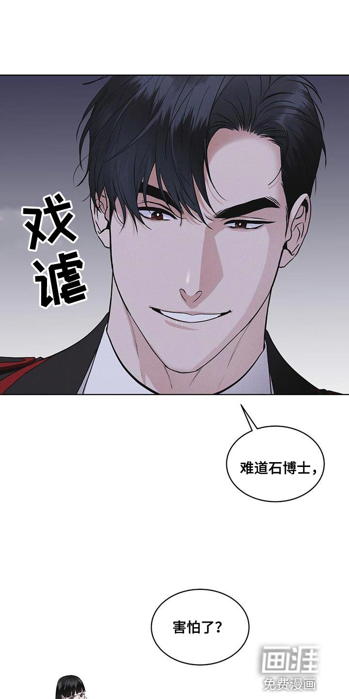 第35章：不是真实情况