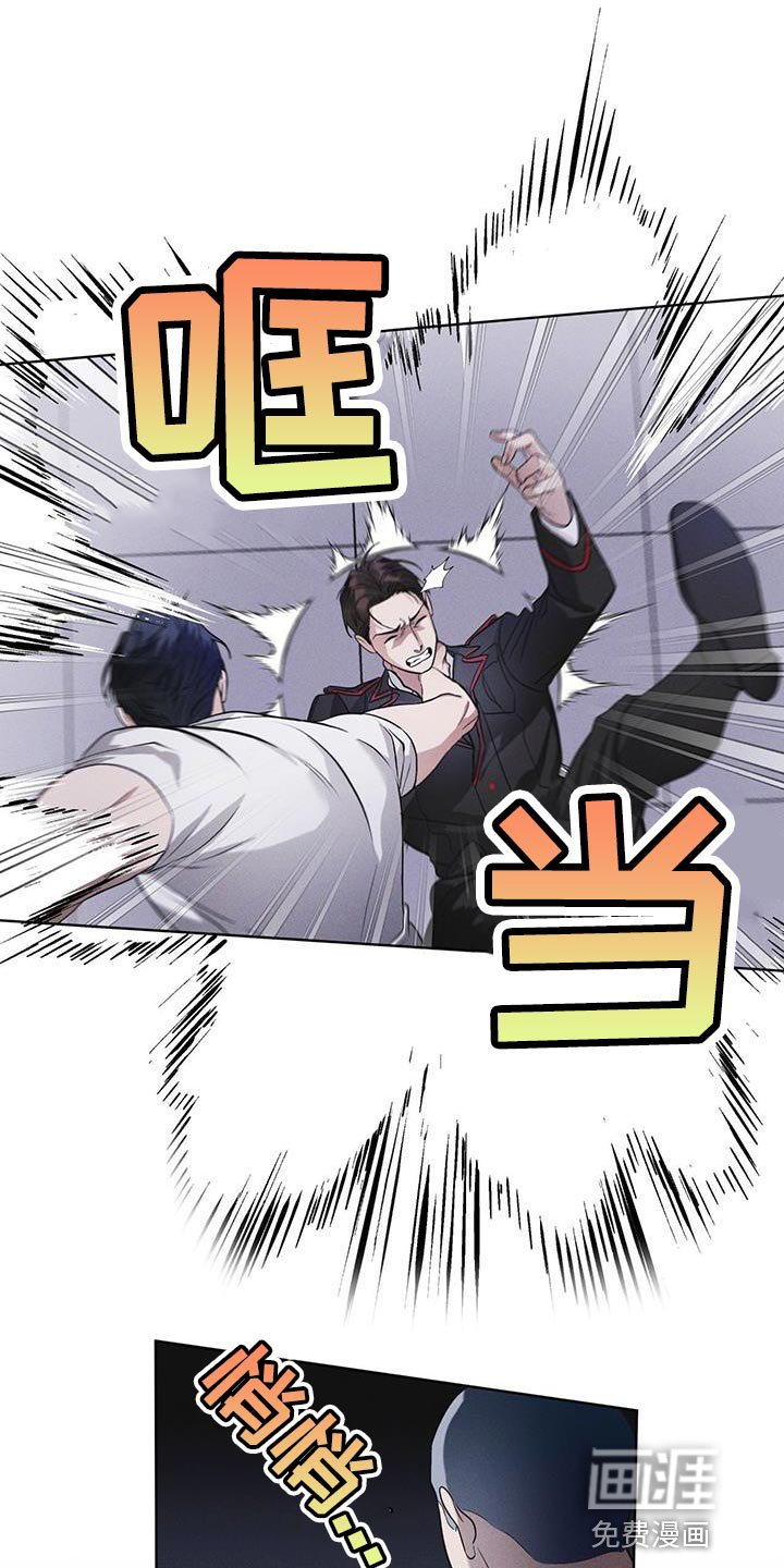 第35章：不是真实情况