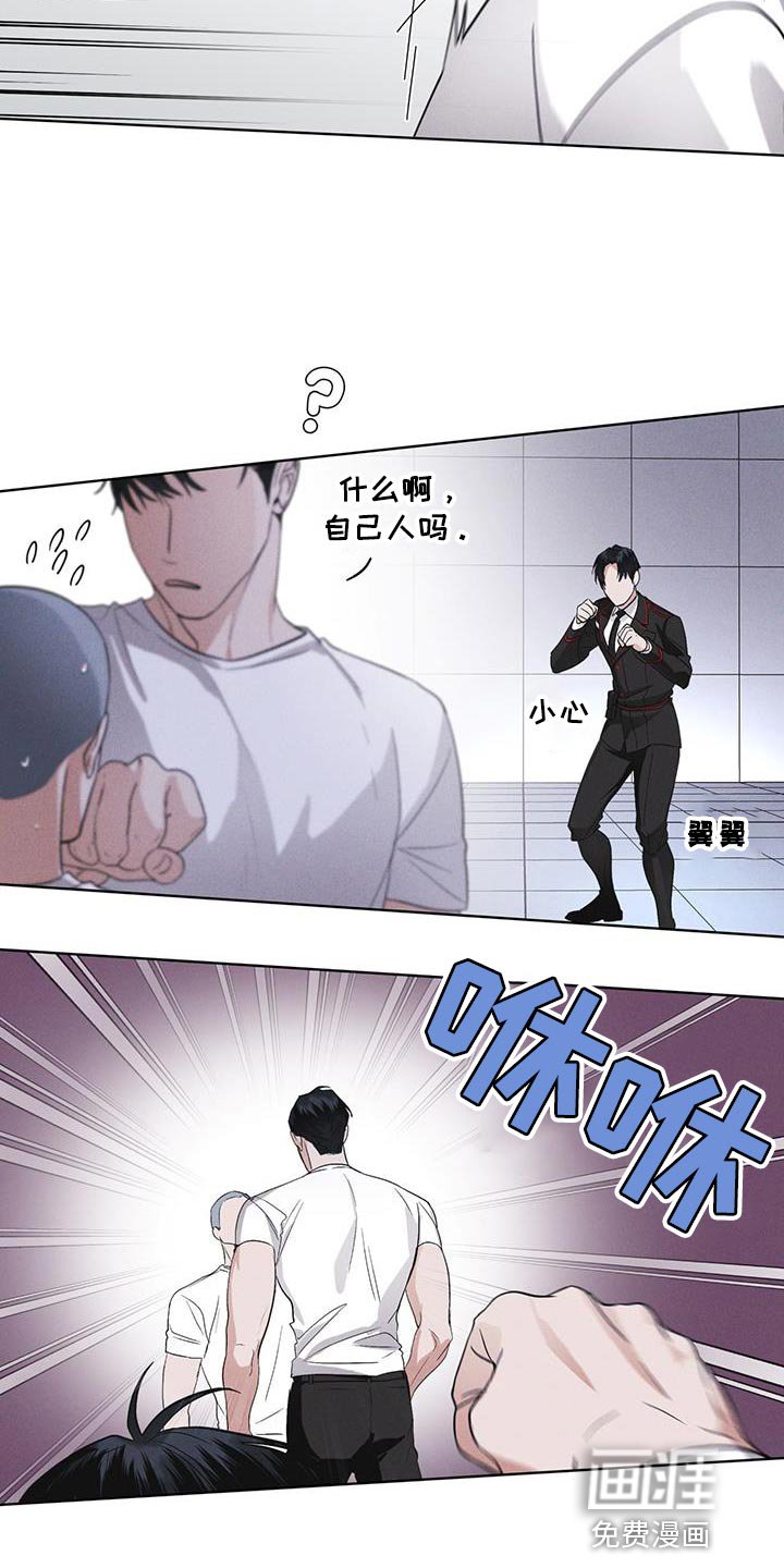 第36章：不败小队
