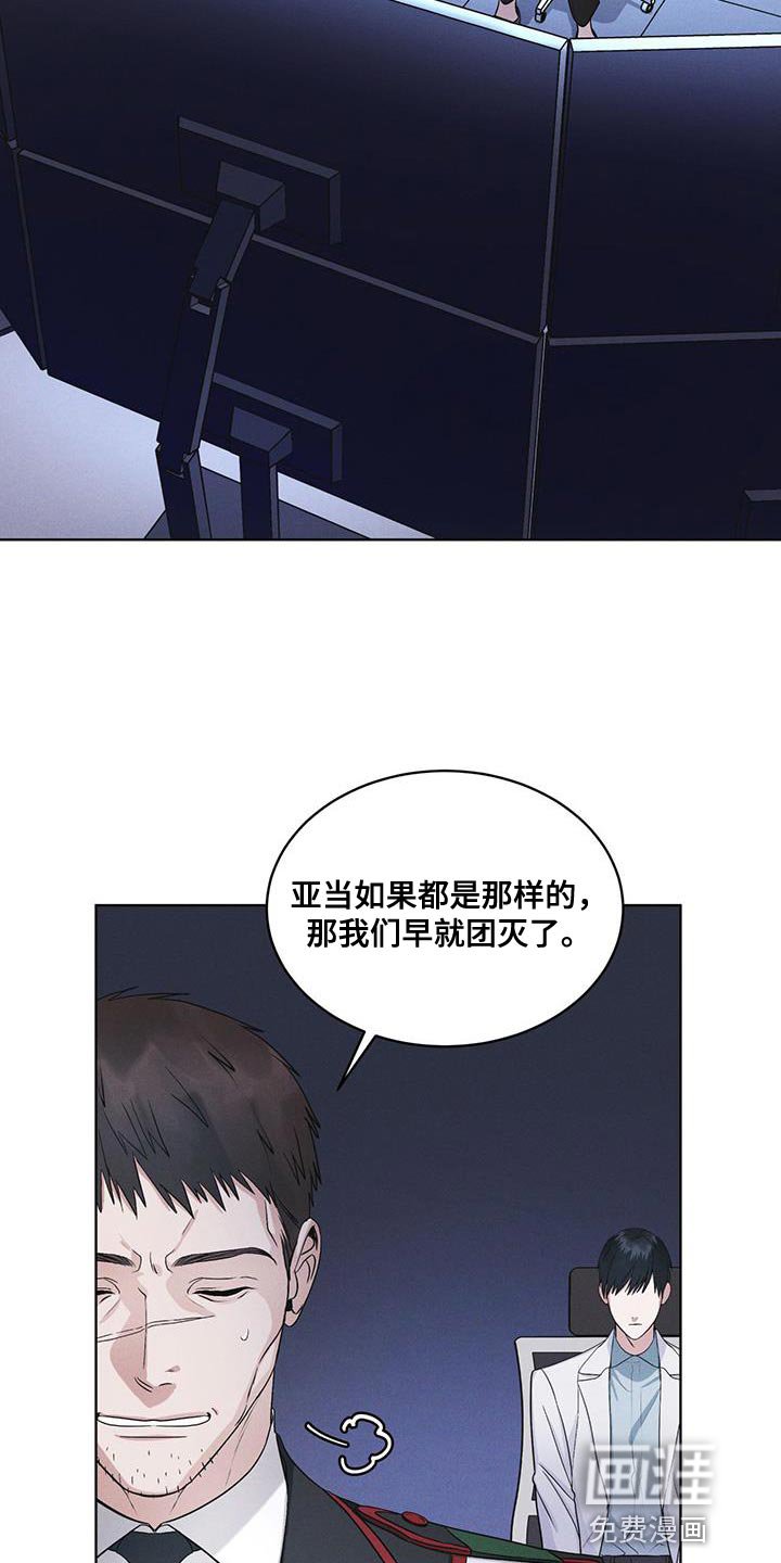 第36章：不败小队