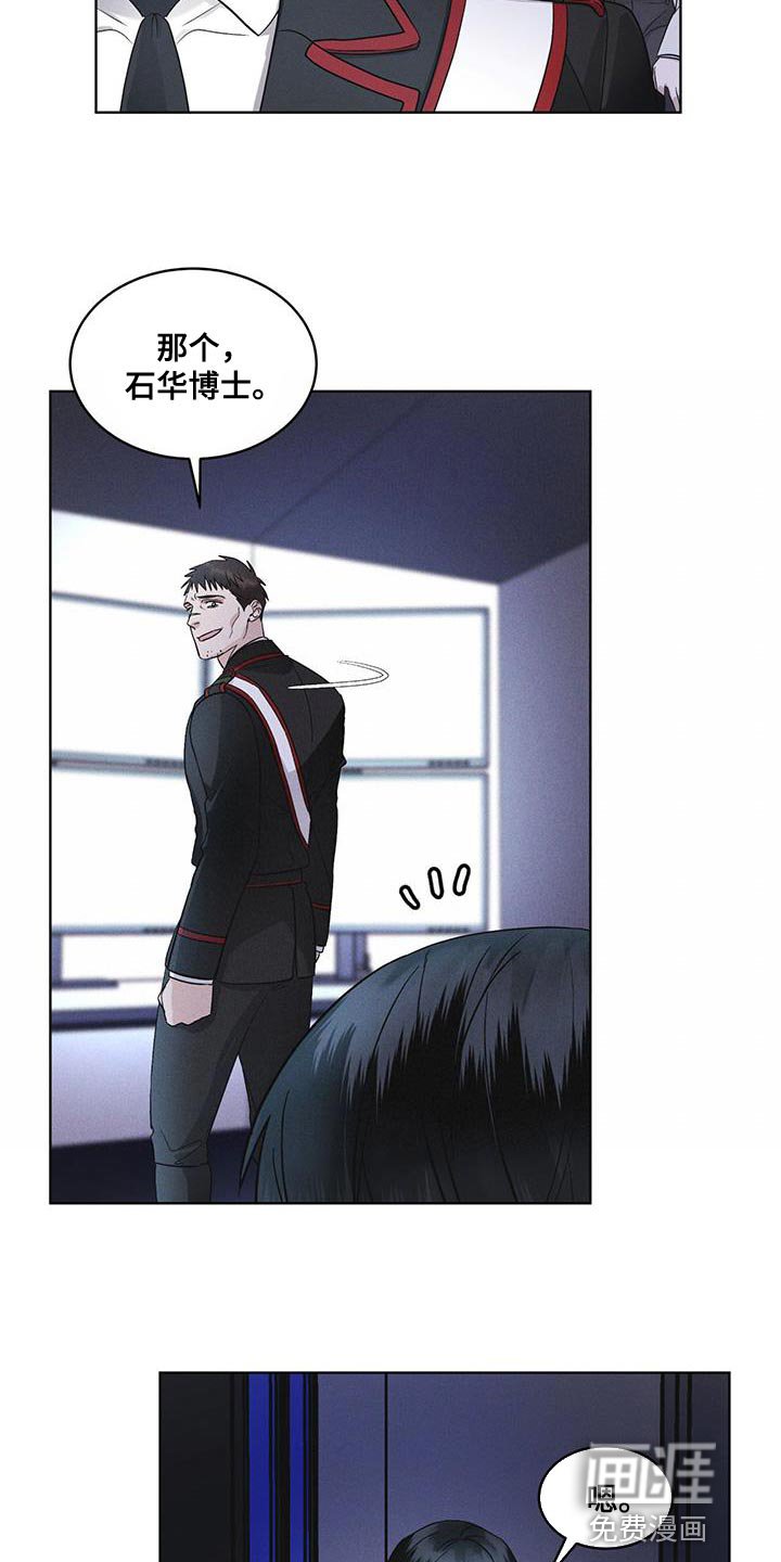 第36章：不败小队