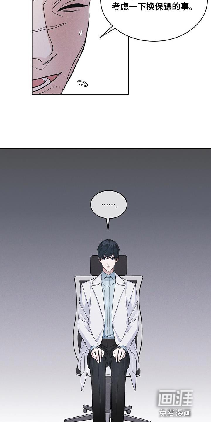 第36章：不败小队