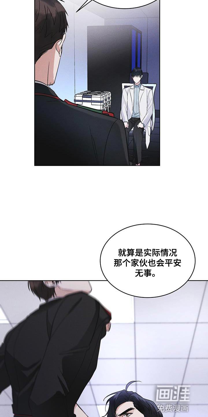 第36章：不败小队