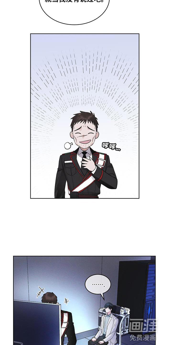 第36章：不败小队