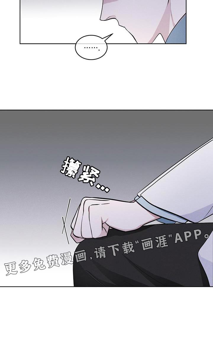 第36章：不败小队