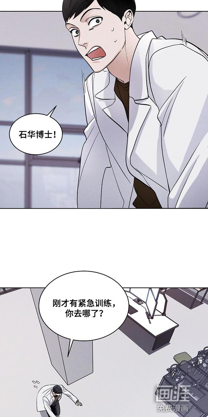 第37章：全都扔了