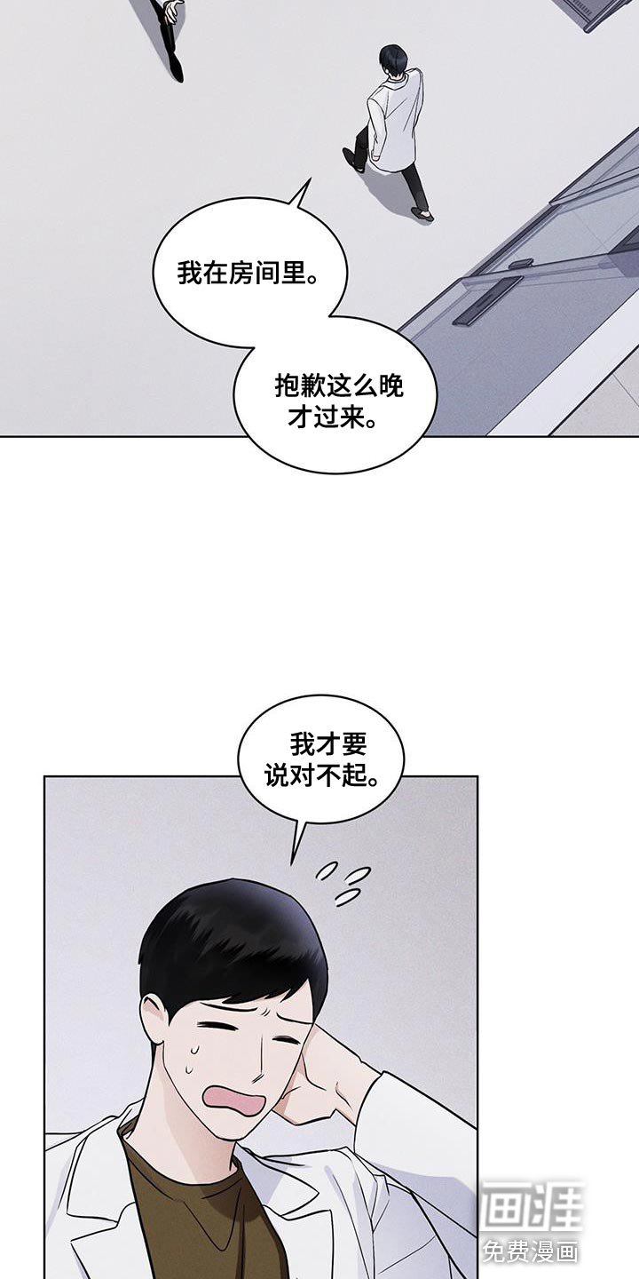 第37章：全都扔了