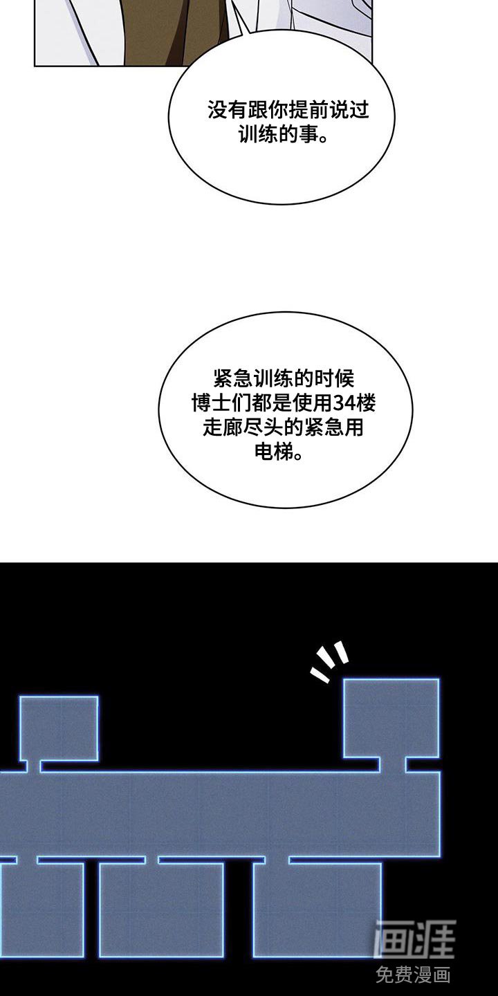 第37章：全都扔了