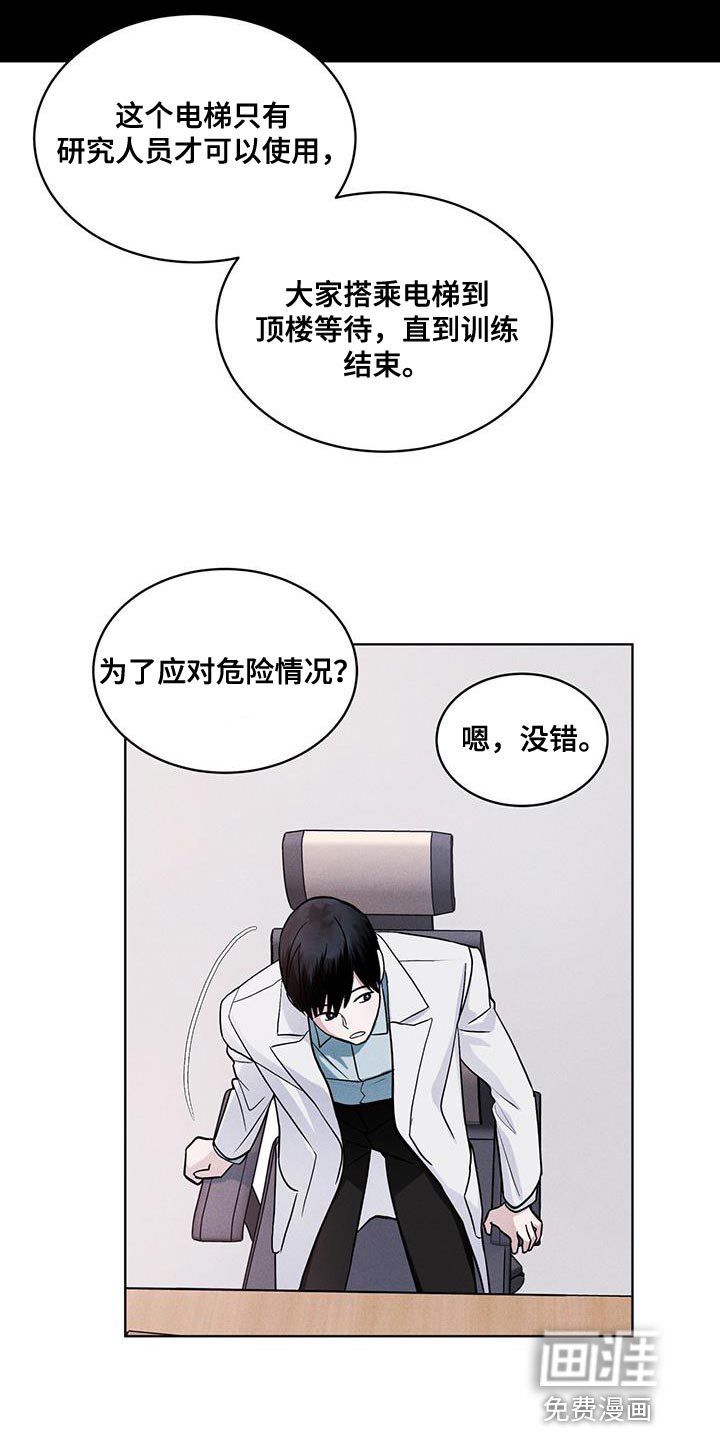 第37章：全都扔了