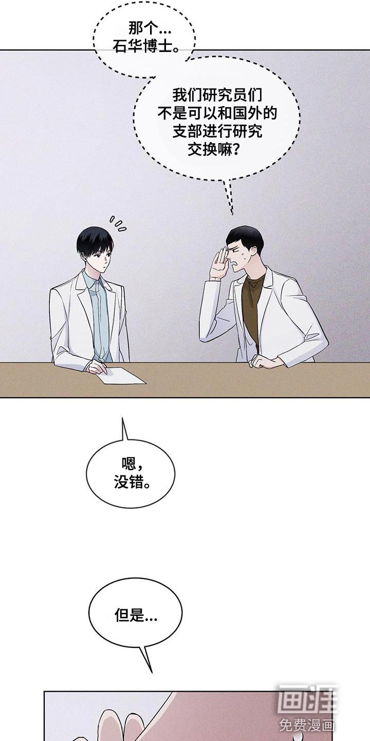 第37章：全都扔了