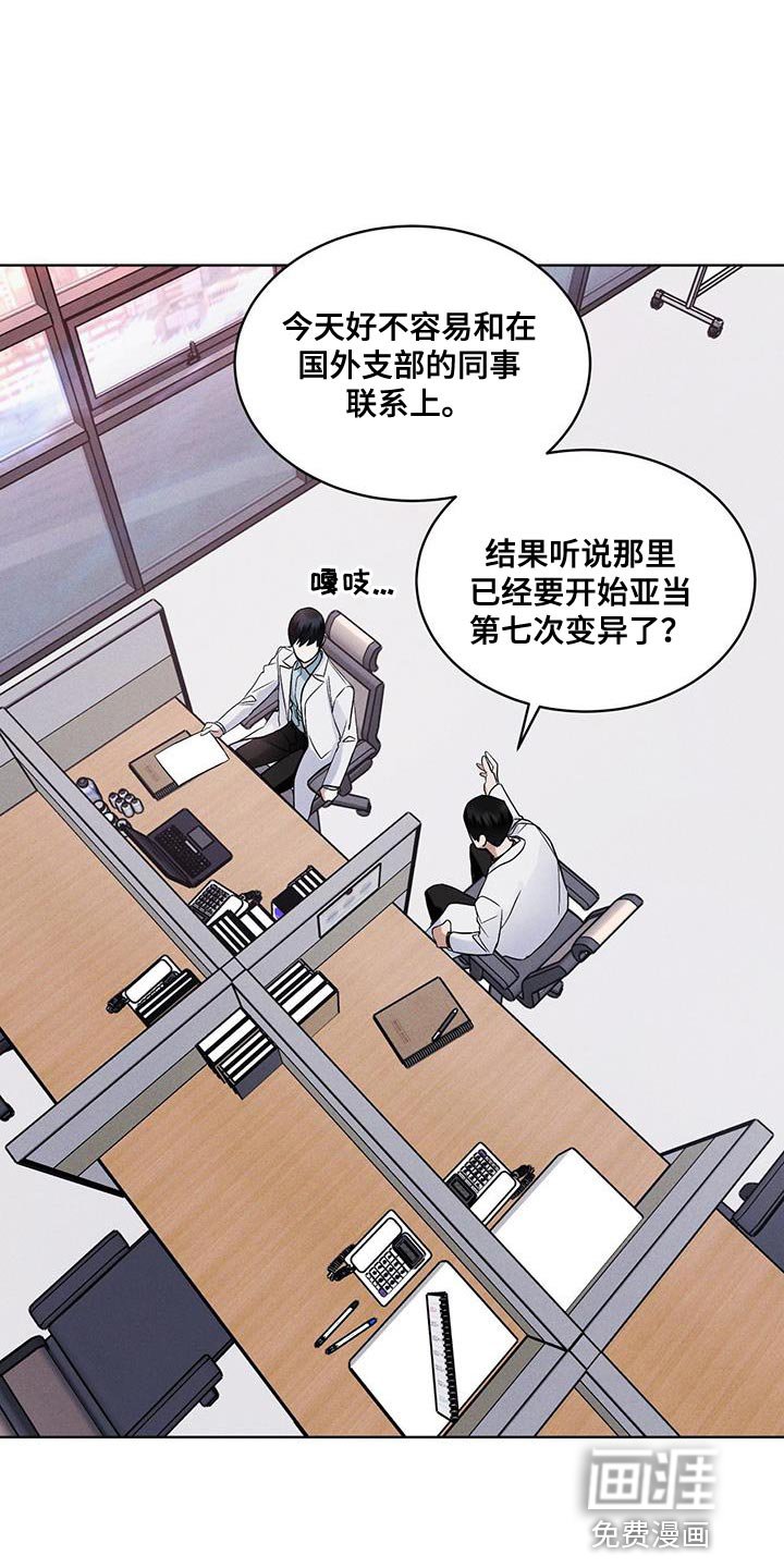 第37章：全都扔了