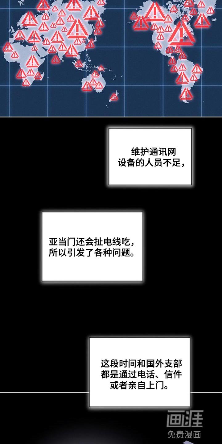 第37章：全都扔了