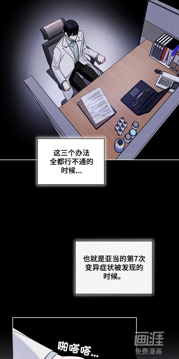 第37章：全都扔了