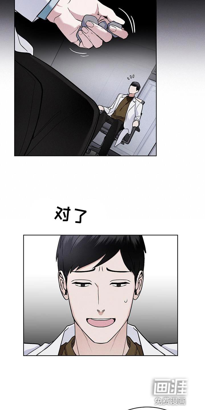 第37章：全都扔了