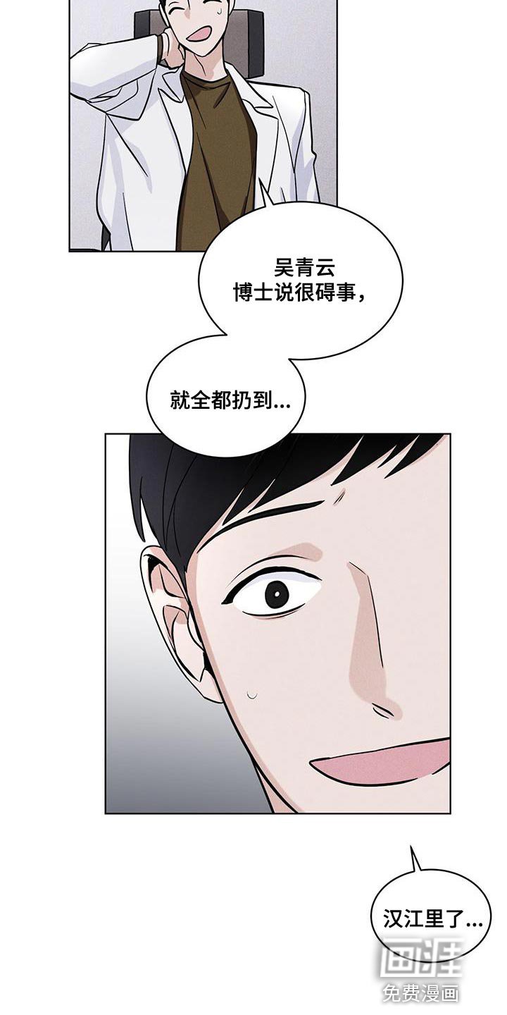 第37章：全都扔了