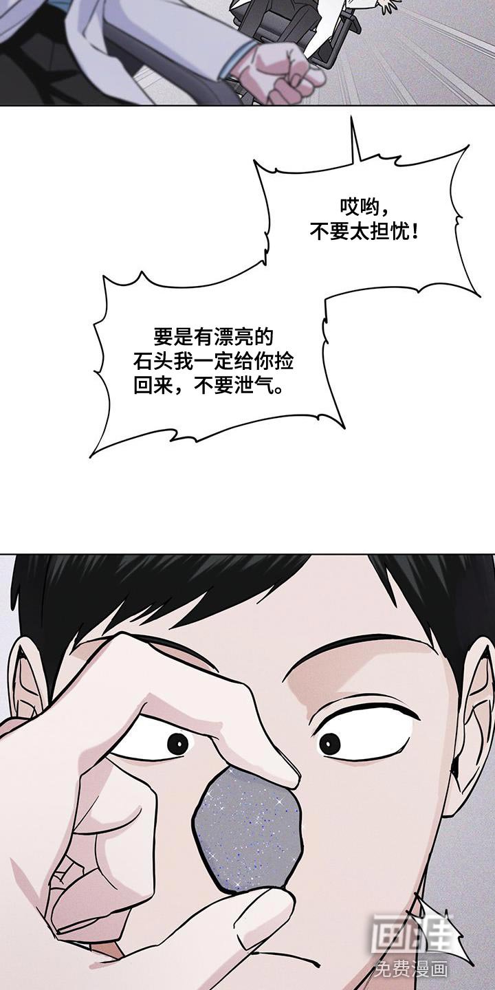 第37章：全都扔了