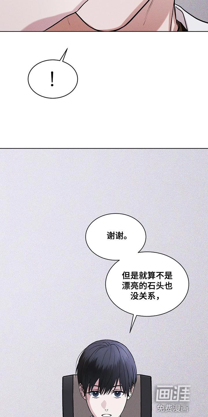 第37章：全都扔了