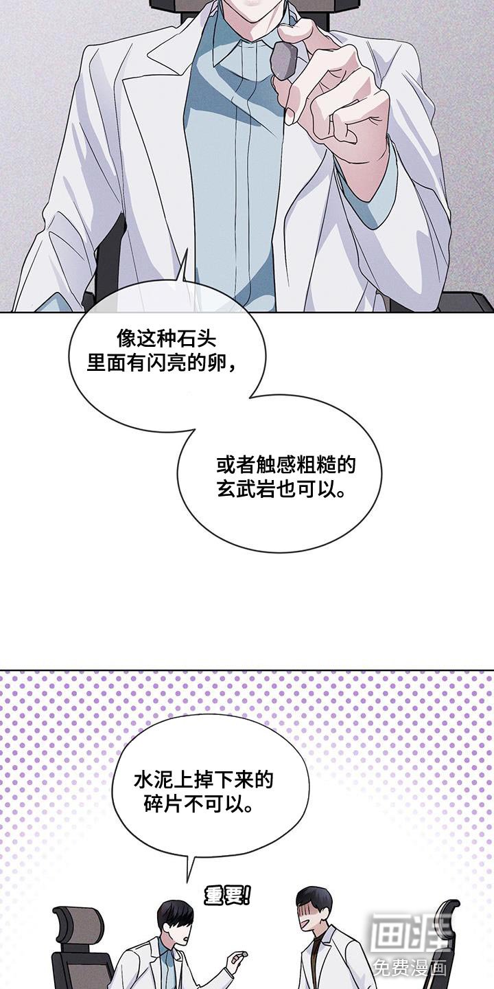 第37章：全都扔了