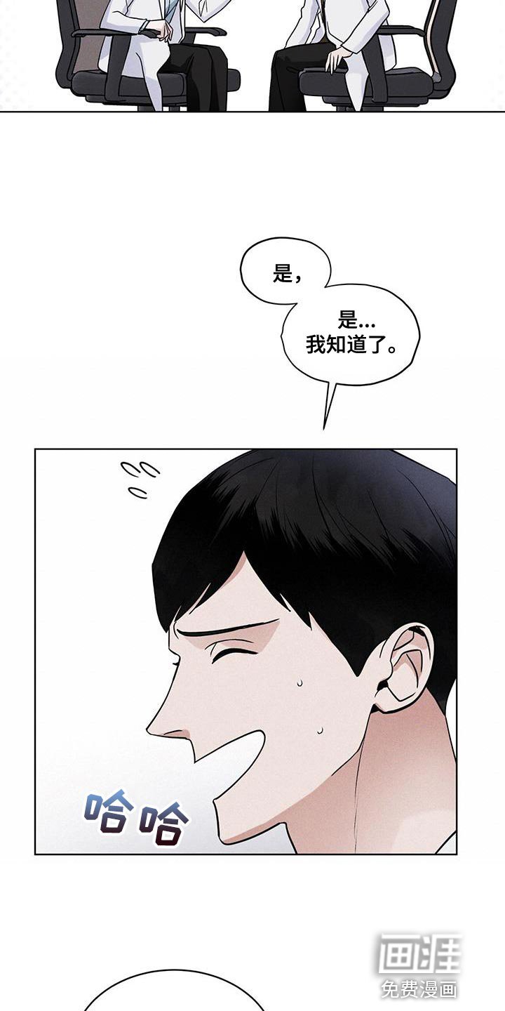 第37章：全都扔了