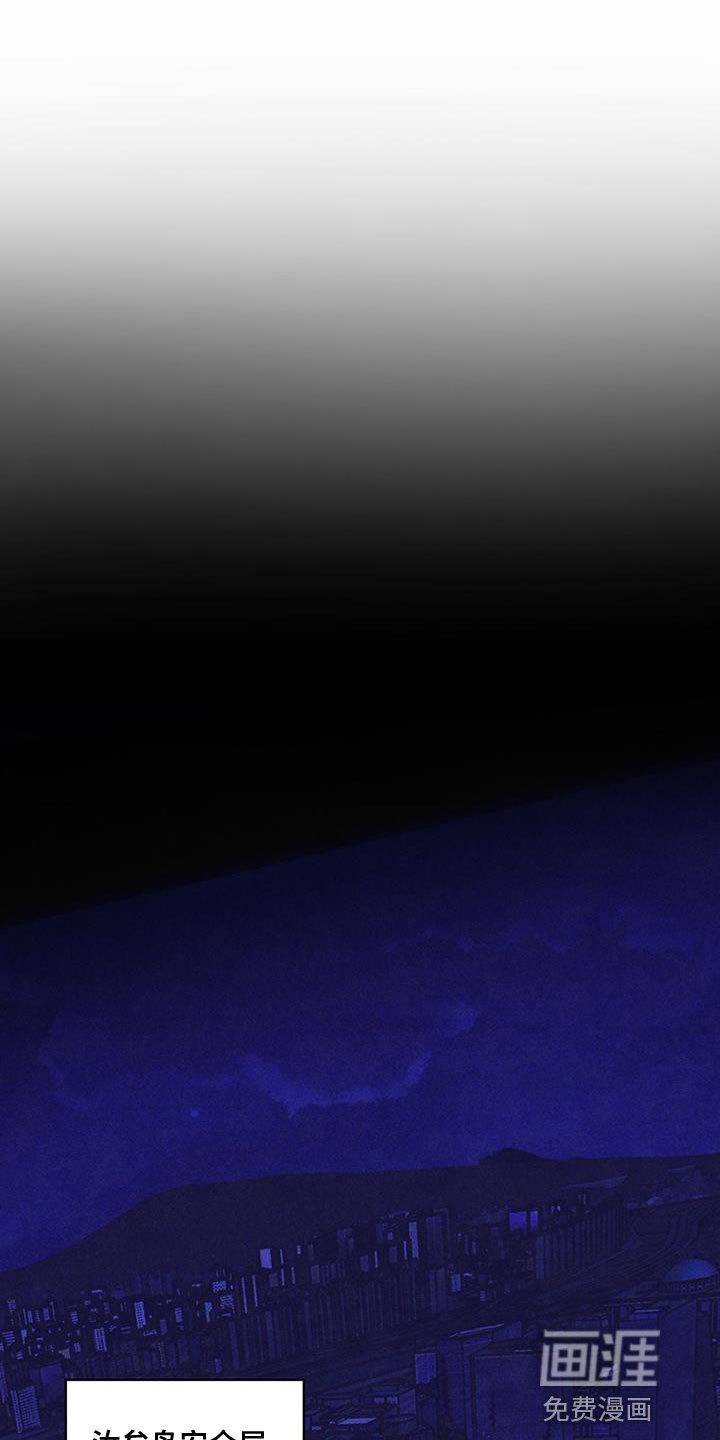 第38章：生气