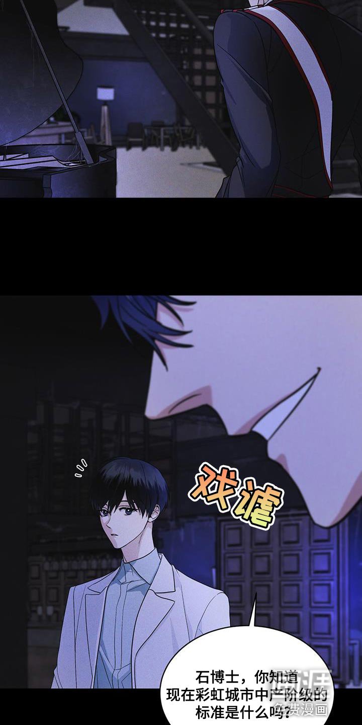 第38章：生气