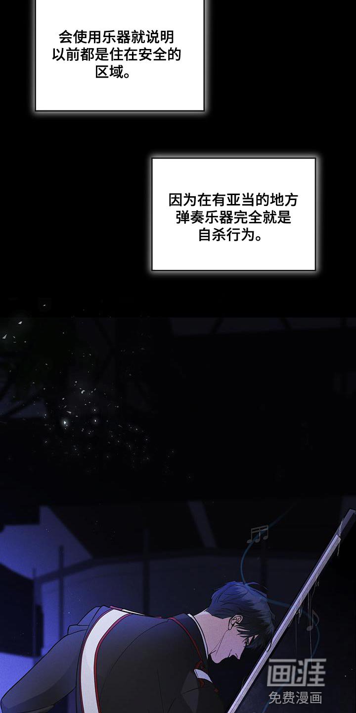 第38章：生气