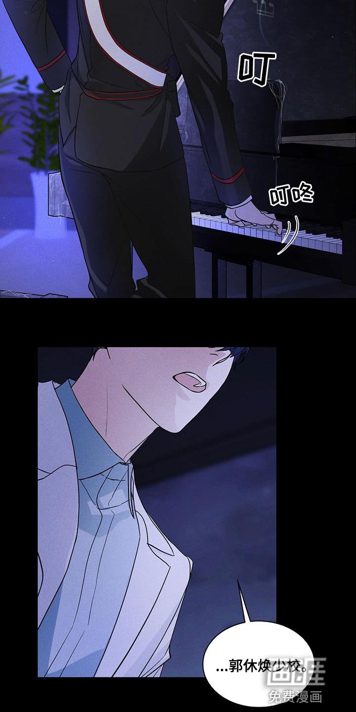 第38章：生气