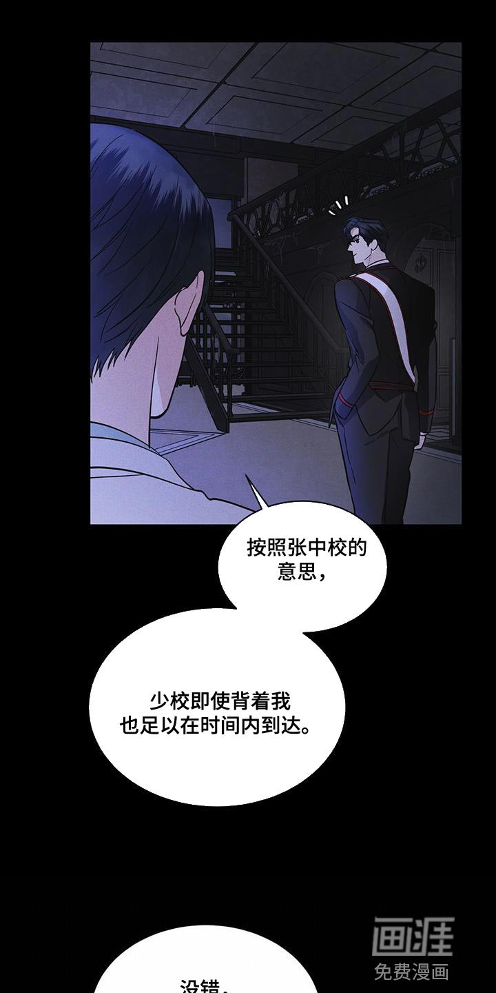 第38章：生气