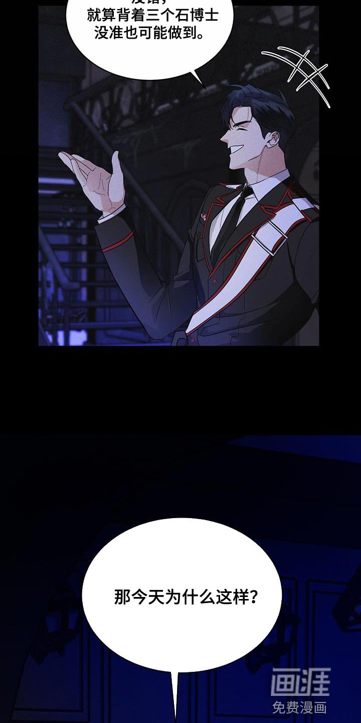 第38章：生气