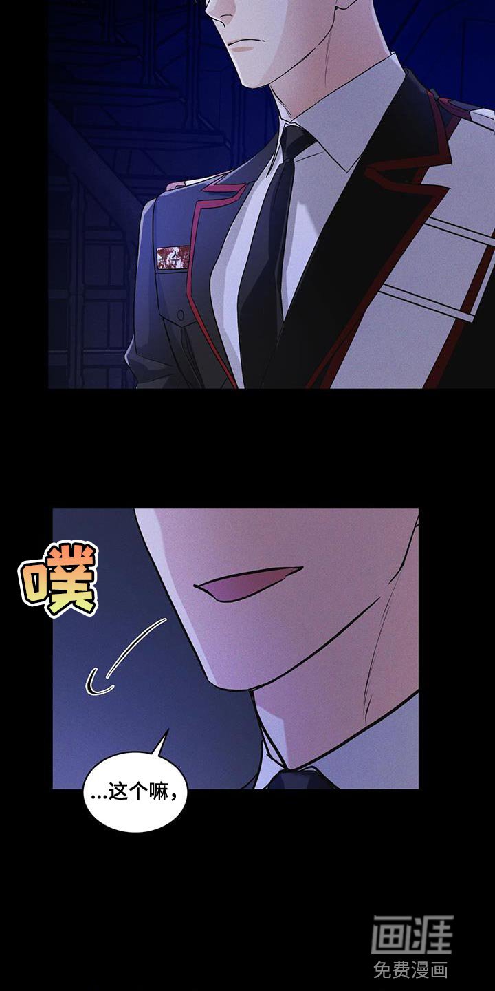 第38章：生气
