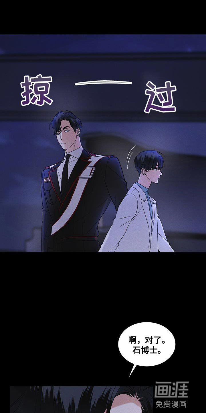 第38章：生气