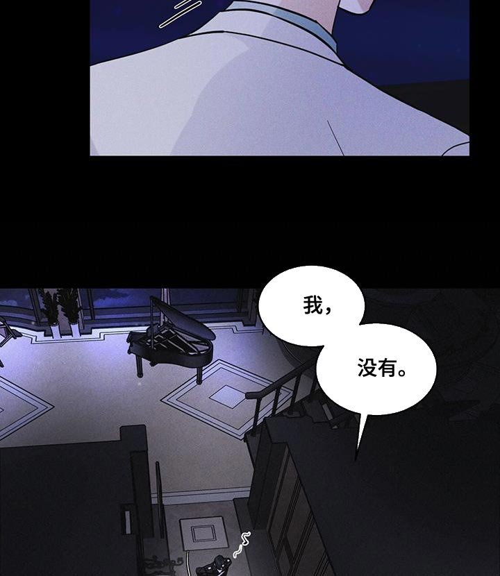第38章：生气
