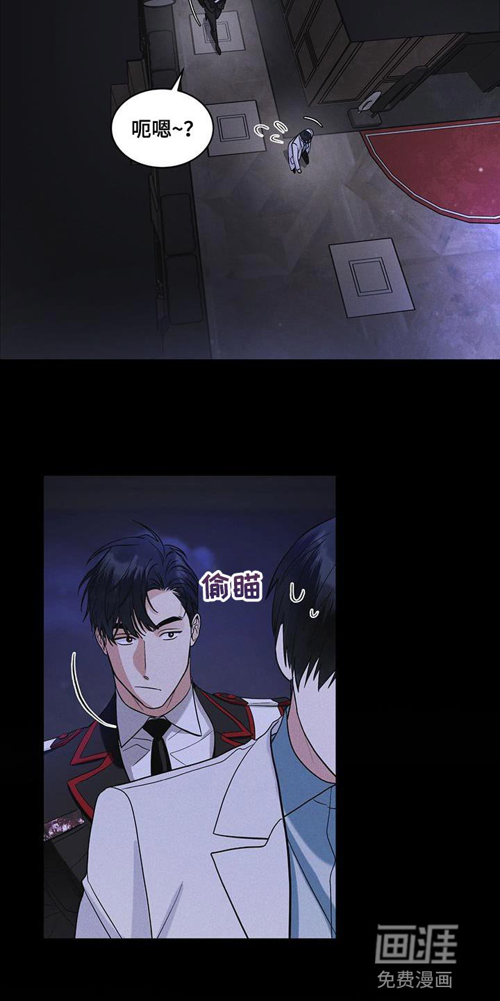 第38章：生气