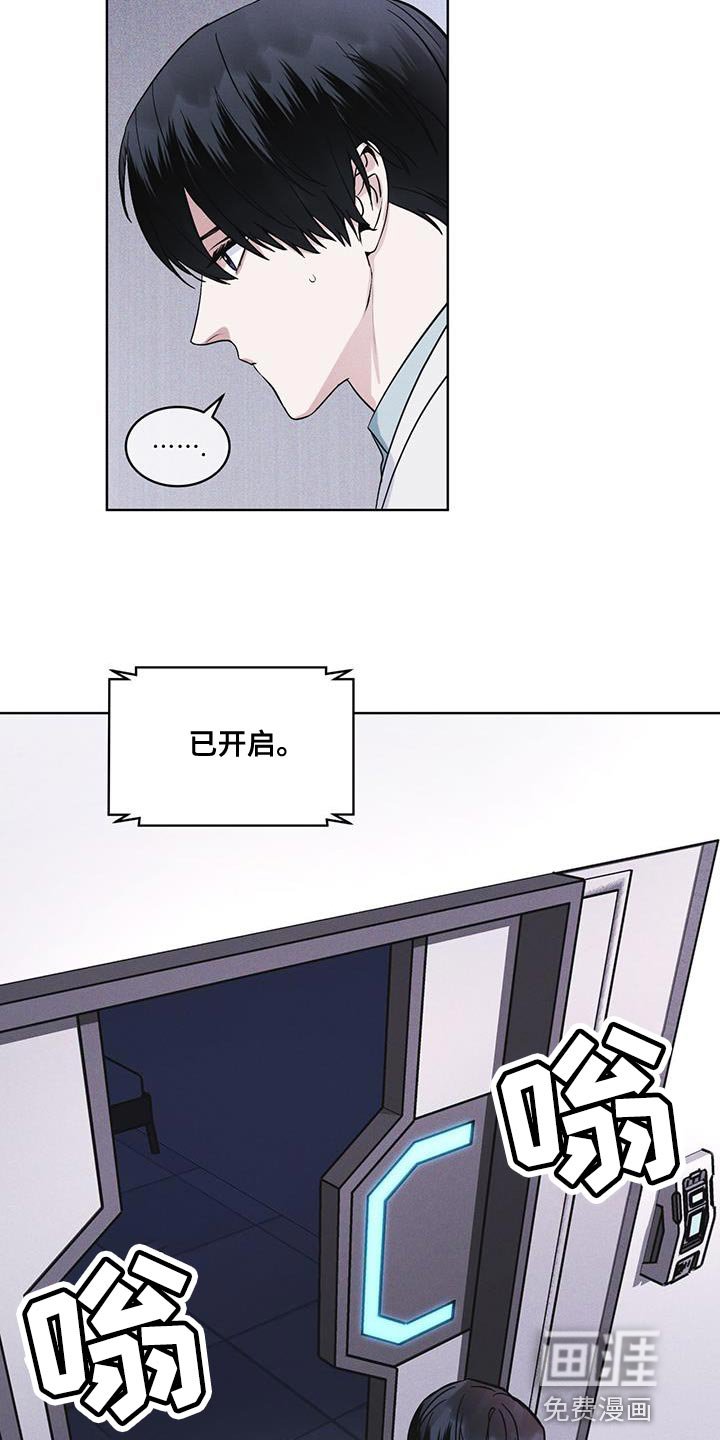 第38章：生气