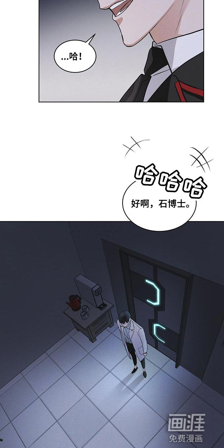 第38章：生气